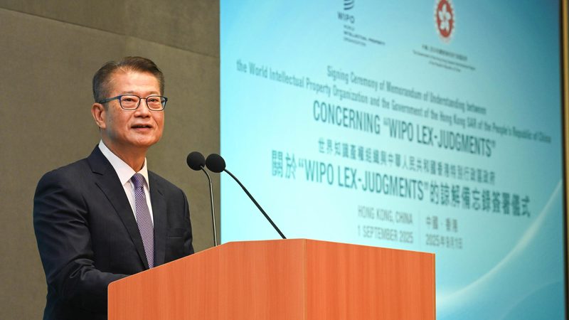 外观专利与发明专利：本质区别与适用场景解析
