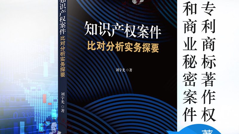 实用新型专利费用解析：费用构成与时间考量