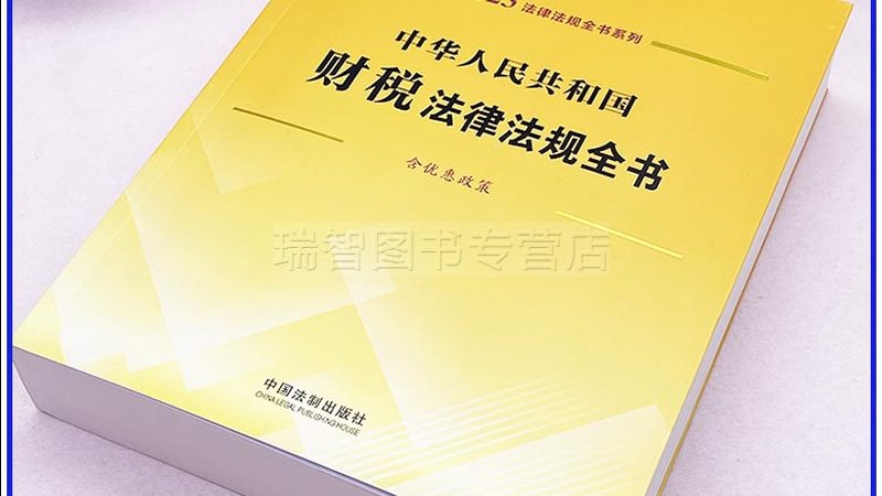 电子商标转让，报价单背后的关键要素