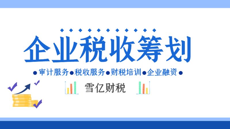 资质代办合同：企业合规路上的关键一环