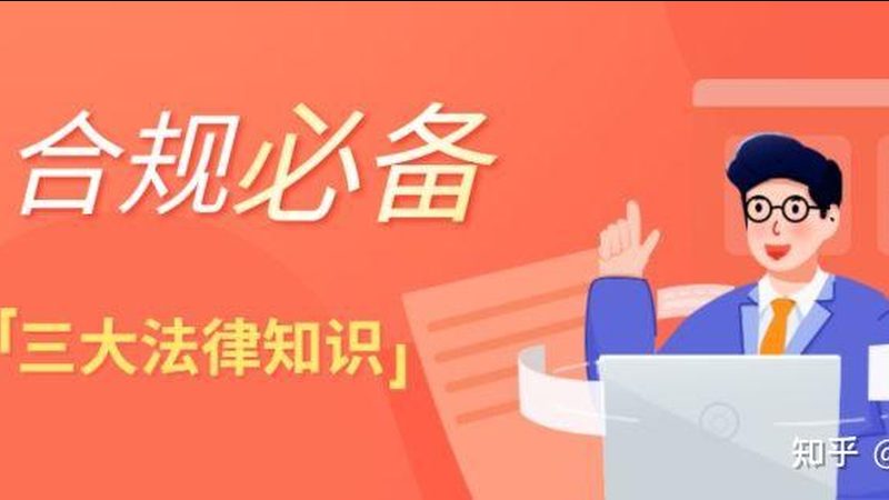 广州公司变更法人全攻略：步骤详解与注意事项