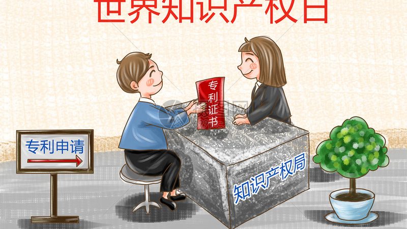 根据《专利法》的规定，以下情况可以申请实用新型专利年费减免：