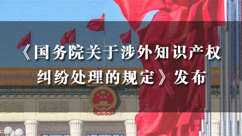高新技术企业认定：区域代理如何助力企业成功申报**