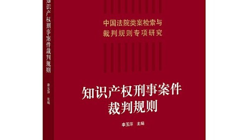 知识产权布局：中小企业如何避免布局陷阱**