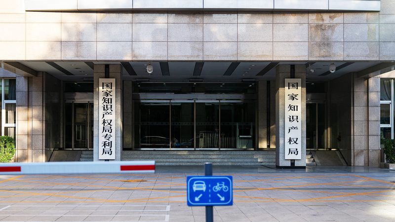 北京商标注册代理合同：关键注意事项解析