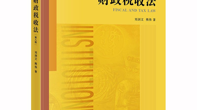 企业在选择财税公司时，要关注其收费是否透明可比。以下是一些注意事项：