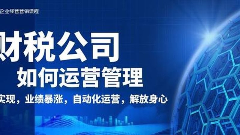 法律咨询公司加盟哪家好