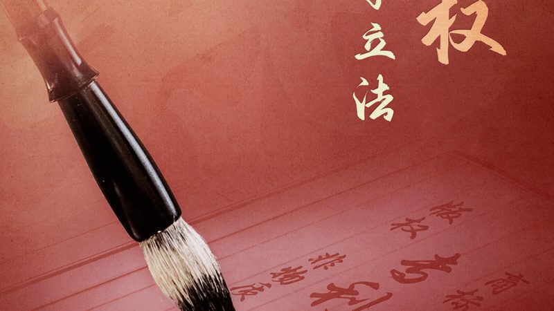 版权登记，企业知识产权保护的必经之路