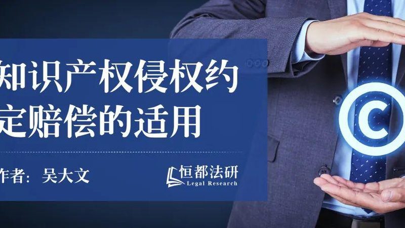 准备申请文件：申请实用新型专利需要提交以下文件：