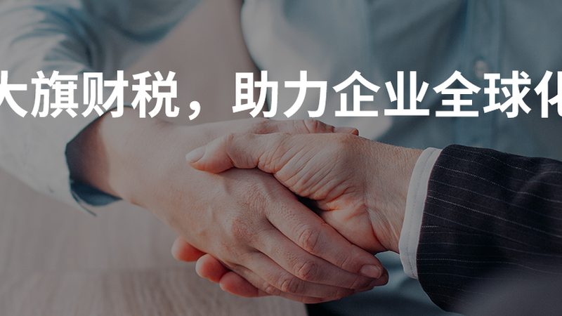 上海医疗器械经营许可证代办：流程解析与合规要点