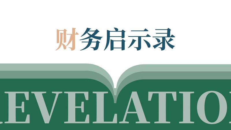 高企认定审计报告，这些注意事项不容忽视**