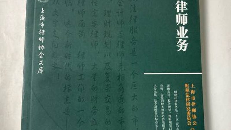 注册公司代理记账一条龙，优劣势解析